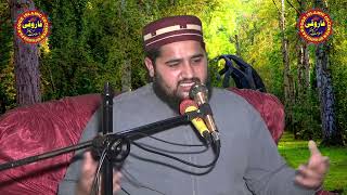 Molana Qari Shahad Adrees Madni Topic Taqwa.24.02.2023#Farooqi cd center