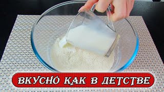 Сосиски в тесте . Вкусное тесто на закваске . Рецепты Алины.