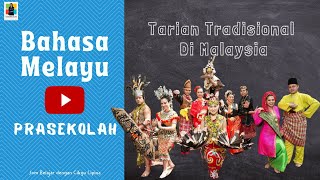 Tarian Tradisional di Malaysia