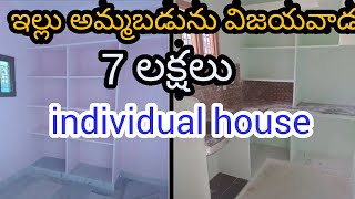 7 lakhs east face individual house sale in vijayawada