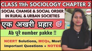 Social Change & Social Order in Rural & Urban Society Class 11 MCQ's, NCERT Solutions... ~ Savvy Mam