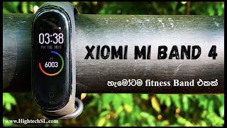 Xiaomi MI Smart Band 4 ( Sinhala Review )