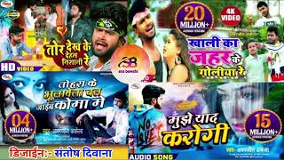 amarjeet Akela new bewafai remix 2024 | #amarjeet_Akela Nonstop song amarjeet_Akela_ka_jukebox_gana