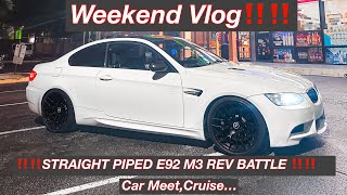 A Car Guy’s Weekend… Car Meet, Rev Battle And Cruise With The Boys‼️