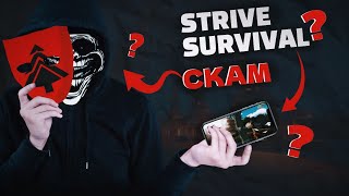 STRIVE SURVIVAL SKAM? | НОВЫЙ RUST MOBILE НОВОСТИ