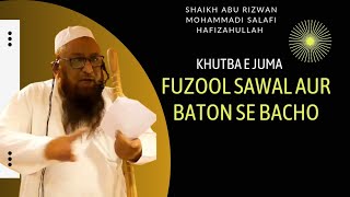 Fuzool Sawal Aur Baton Se Bacho (Khutba e Juma) Shaikh Abu Rizwan Mohammadi Hafizahullah 09-06-2023