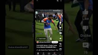 Virat and Rohit x Tauba Tauba song #viratkholi #rohitsharma #viralvideo