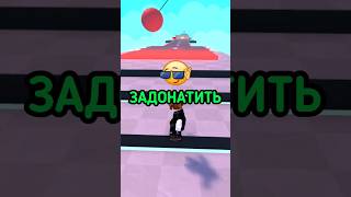 ПОДПИШИСЬ И ПОЛУЧИ 5 ТЫСЯЧ РОБУКСОВ БЕСПЛАТНО! #shorts #roblox