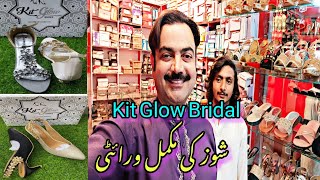 Kit Glow Bridal Shoes Ki Mukammal Variety 🤩 | Qazi Ashfaq Vlogs