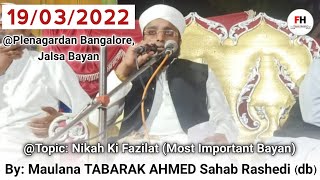 19/03/2022 Plenagarden Bayan | Nikah Ki Fazilat | Hazrath Maulana Tabarak Ahmed Rashedi (db)