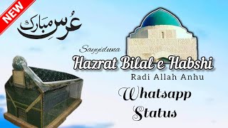 20th Moharram Yom e Wisaal Hazrat Bilal e Habshi Status 2024 | Hazrat Bilal e Habshi Status 2024