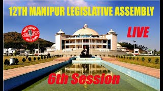 12th Manipur Legistative Assembly || 6th Session || WEDNESDAY 31ST JULY  2024