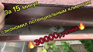 Приехал на замер навеса под авто и не смог хлоднокровно пройти мимо беседки🤦‍♂️🔥🔥🔥