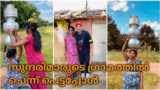 സുന്ദരിമാരുടെ ഗ്രാമത്തിൽ ചെന്ന് പെട്ടപ്പോൾ || Entered Unknown Village In Odisha || episode 12