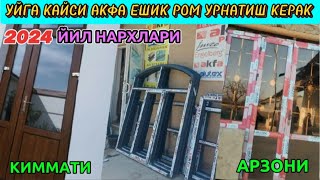 ЯНГИЛИК 2024 ЙИЛ УЙГА АКФА ЕШИК РОМ УРНАТИШ КАНЧАГА ТУШЯПТИ