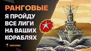 КВАЛИФИКАЦИЯ В ЗОЛОТО ● ДОИГРЫВАЮ ЗАКАЗЫ