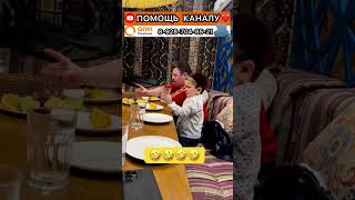 Хасбик и Раджаб Легенда Братский Ифтар Рамадан #хасбик #раджаб #hasbik #shortsvideo #дагестан #mma