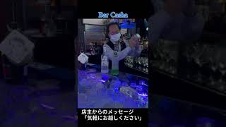 広報わこうの取材に行ってきました！～美容室B･e-u･p　Bar Casha～#shorts