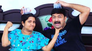 എന്നെ ഒന്ന് രക്ഷിക്കൂ | Couple Challenge | How Well Do We Know Each Other | Niranjan Nair