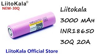 Высокотоковый литиевый аккумулятор Li-ion INR18650 30Q от Liitokala, аналог SAMSUNG INR18650 30Q