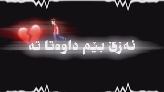 كرومات كوردي من سةند خاري 😔💔 كرومات 2020 نيو طصميم