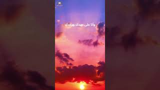 أعظم دعاء في التوبة الذي يقوله النبي ﷺ🤲لا إله إلا الله🤲 #shorts #youtubeshorts