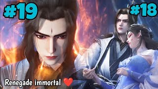 Weak Boy become Unstoppable After Being Chosen by Heavenly pearl || Renegade immortal part 18 + 19