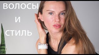 КАКИЕ ВОЛОСЫ ДОЛЖНЫ быть у моделей? (KatyaWorld)