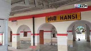 Hansi Railway Station | During Lock down | हांसी रेलवे स्टेशन | covid-19