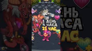 факты про Гиехехе #mysingingmonsters