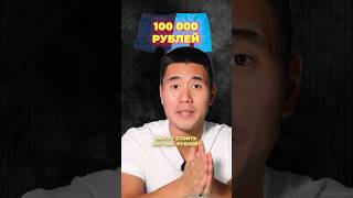 Кто ПРОДАЕТ трусы за 100 ТЫСЯЧ на ВБ? #вайлдберриз #продажи #товар