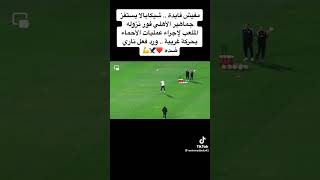 شيكابالا يستفز جماهير الاهلي  #الاهلي  #الزمالك  #fyb #trending