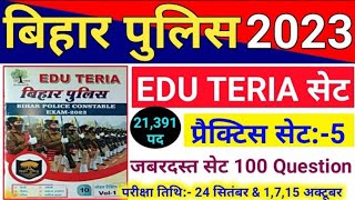 Edu Teria सेट 05 Bihar Police Practice Set 2023