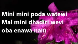 Mini mini poda watevi - Edward Jayakodi - srilankan karaoke with english lyrics -Sinhala music track