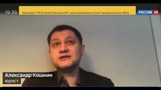 Комментарий юриста ФПП Александра Кошкина  об урегулировании деятельности такси в аэропортах