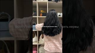 УБИРАЮСЬ И МЕДИТИРУЮ💆🏻‍♀️✨