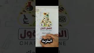 ماهي مميزات قناة الاستاذ قصي المالكي ما مميزات ملازم الاستاذ قصي المالكي