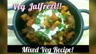 Veg Jalfrezi!! /Easy healthy and tasty sabji /Restaurant Style Mixed Veg /होटल जैसा वैज जलफरेजी़