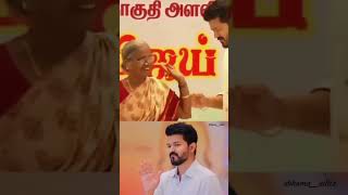 Thalapathy Vijay Kalvi Vizha | Thalapathy Vijay Status | Vijay cute status | Hema Editz