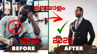 THINGS TO START DOING TO BE YOUR BEST IN 2023 | Men's Fashion Malayalam