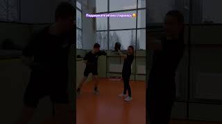 Как боксирует 🥊 ОНА и ОН, топ неожиданных концовок 😂 #спорт #фитнес #тренировка #бокс