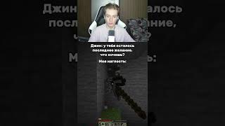 ник на твиче: dimetrovv #диметров #dimetrovv #cs #fortnite #minecraft #twitch #streamer #твич #стрим