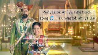 Punyaslok ahilya Title track ~ VK 786 entertainment🎭 ||