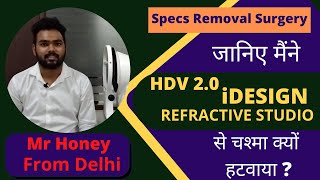 HDV 2.0 Idesign Refractive Studio Lasik Laser Happy Patient From Delhi | Review In English