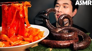 KOREAN SPICY SUNDAE MUKBANG SPICY RICE CAKE NOODLES 떡볶이 통순대 ซุนแด món dồi lợn EATING SOUNDS ASMR