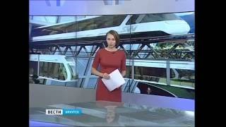 SkyWay в программе “Вести Иркутск. Выпуск от 17.10.2016