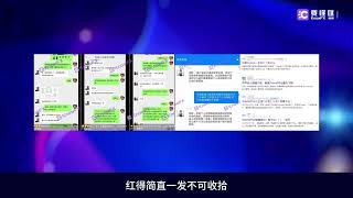 要懂汇：Tickmill滑点成灾，一夜暴涨3000点差，客服竟称“正常”？！