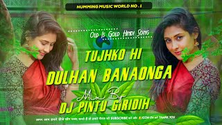 Tujhko Hi Dulhan Banaonga 🥰 (Old Hindi Dj Song) 🤪 Dehati Style Mix 😎 Khortha Dj Giridih