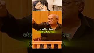 Mahesh Bhatt Final Reply on Dawood Ibrahim Connection #shorts