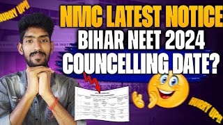 BIHAR Neet Counselling कब सुरु होगा ? 🔥🔥NMC latest Notice 🔥#neetcounselling2024 #biharneet